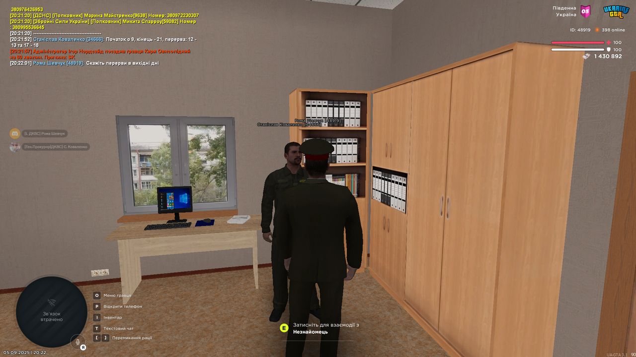 Знімок екрана (1424)