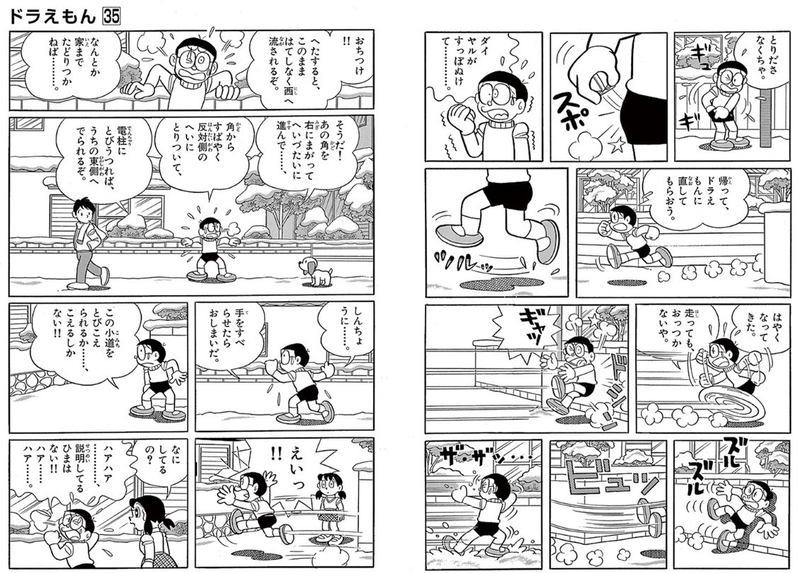 スクリーンショット 13 1 2026 17186 dorachan tameshiyo me