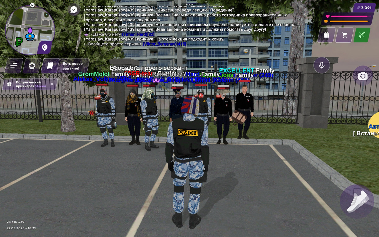 Screenshot_2025-05-27-18-31-13-249_com.jekmant.matrplauncher