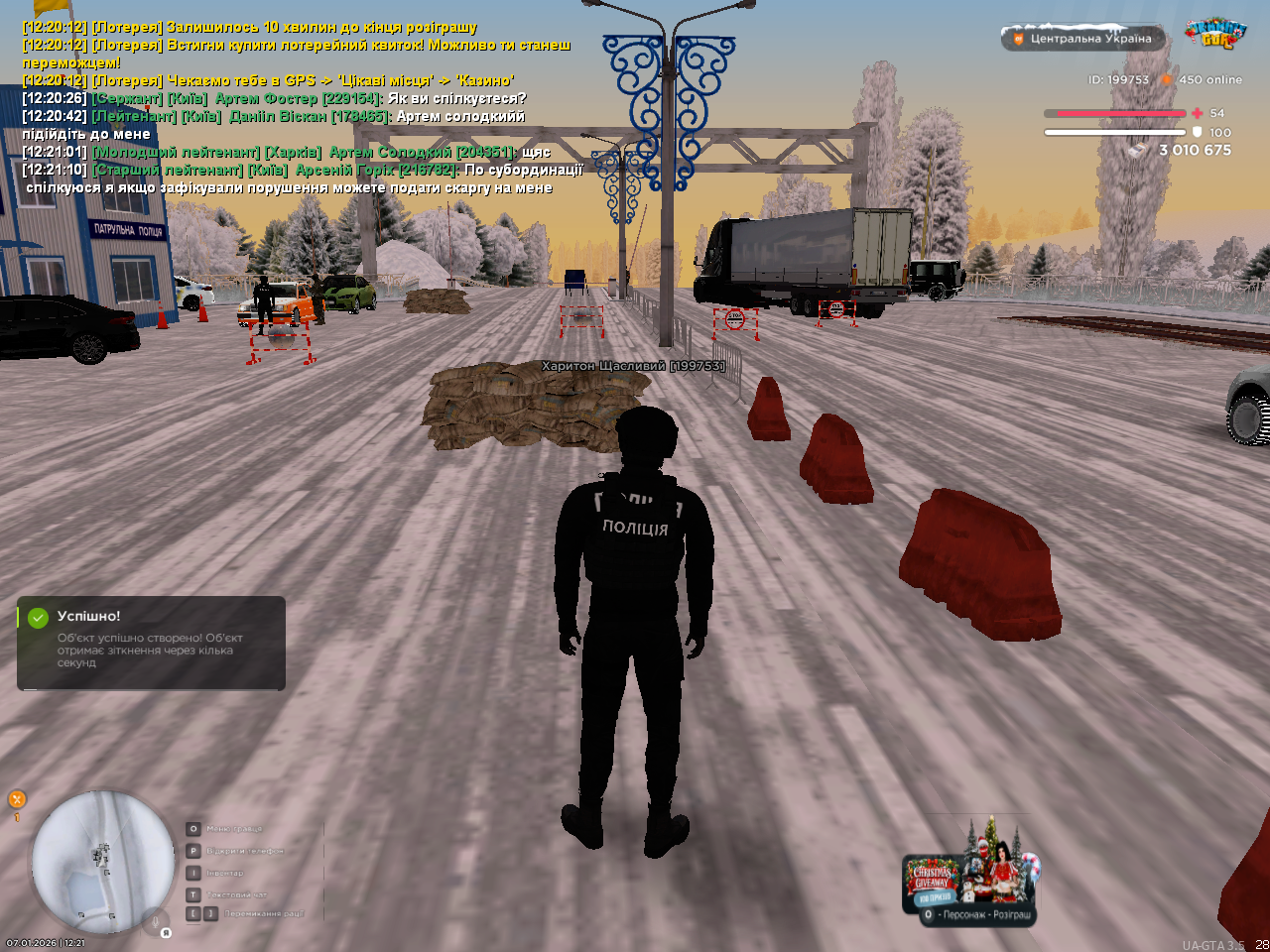 mta screen 2026 01 07 12 21 45