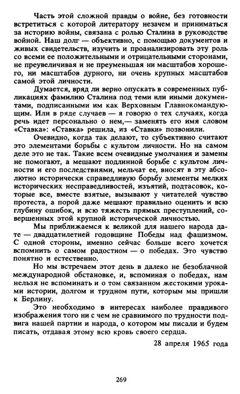 p0034
