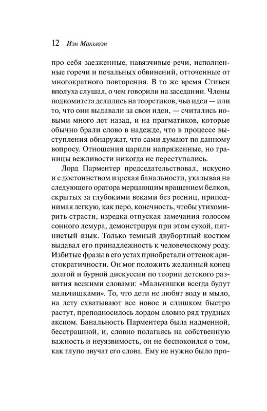 p0012