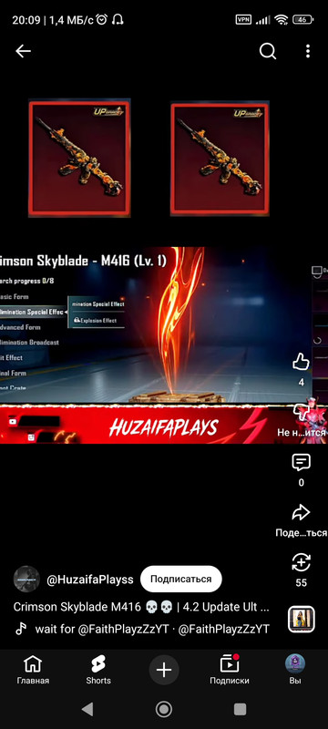 Screenshot 2026 01 08 20 09 55 773 com google android youtube