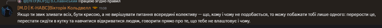 Знімок екрана 2025 11 12 110820
