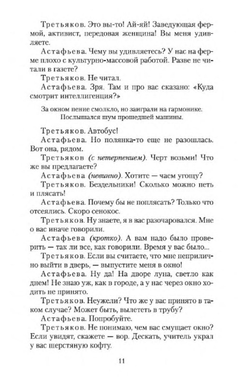 p0010