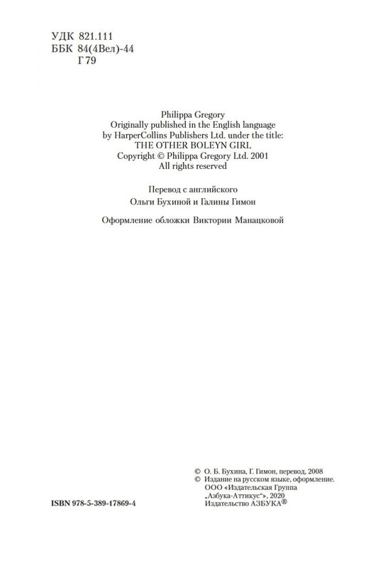 1-page-0004