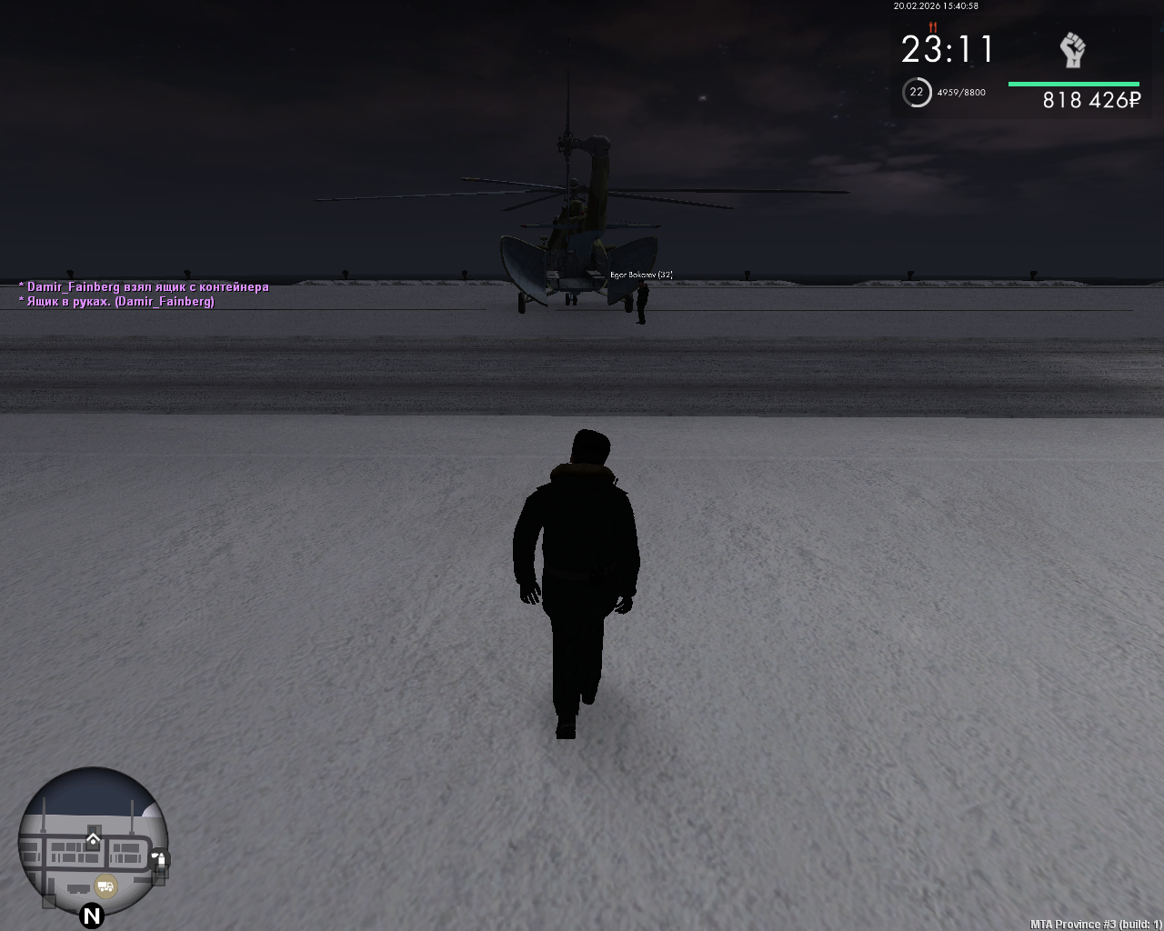 mta screen 2026 02 20 17 40 58