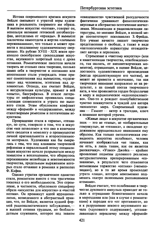 p0423