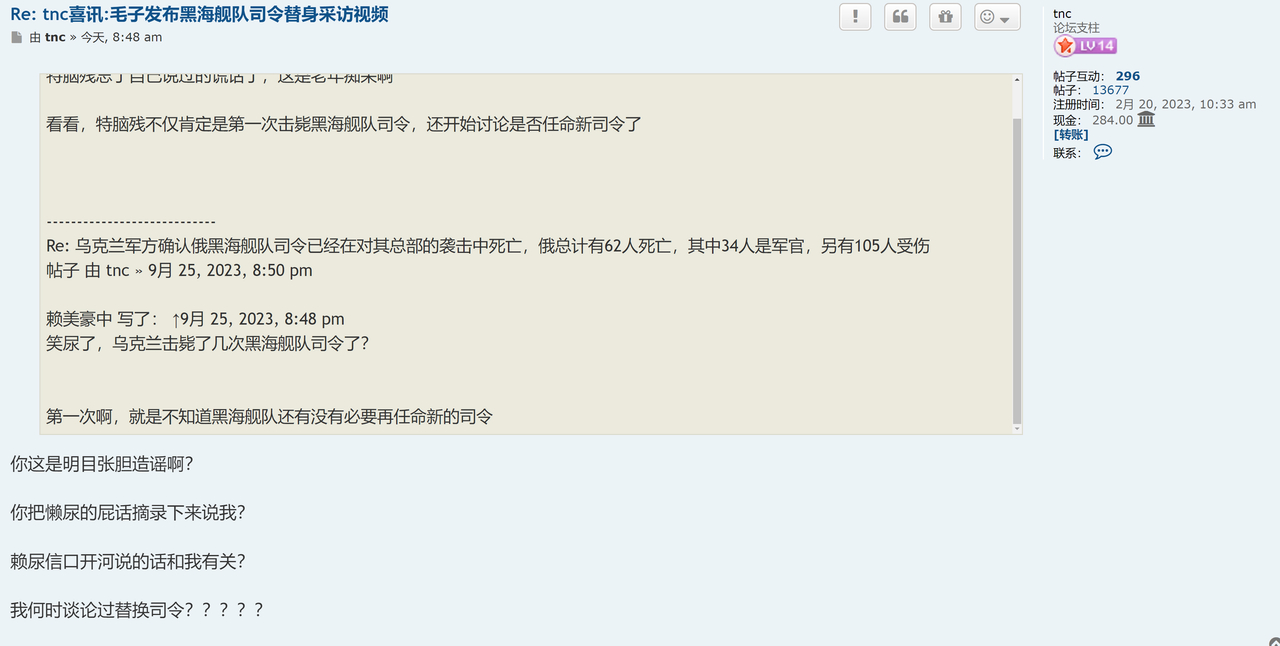 Screenshot 2023 09 27 095153 — Postimages