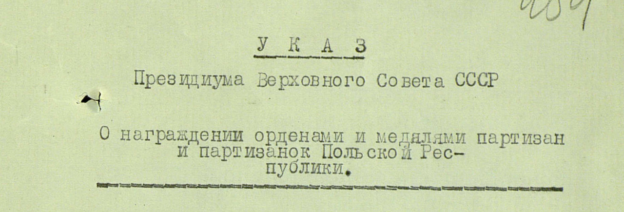 Указ Войско Польское вырезка