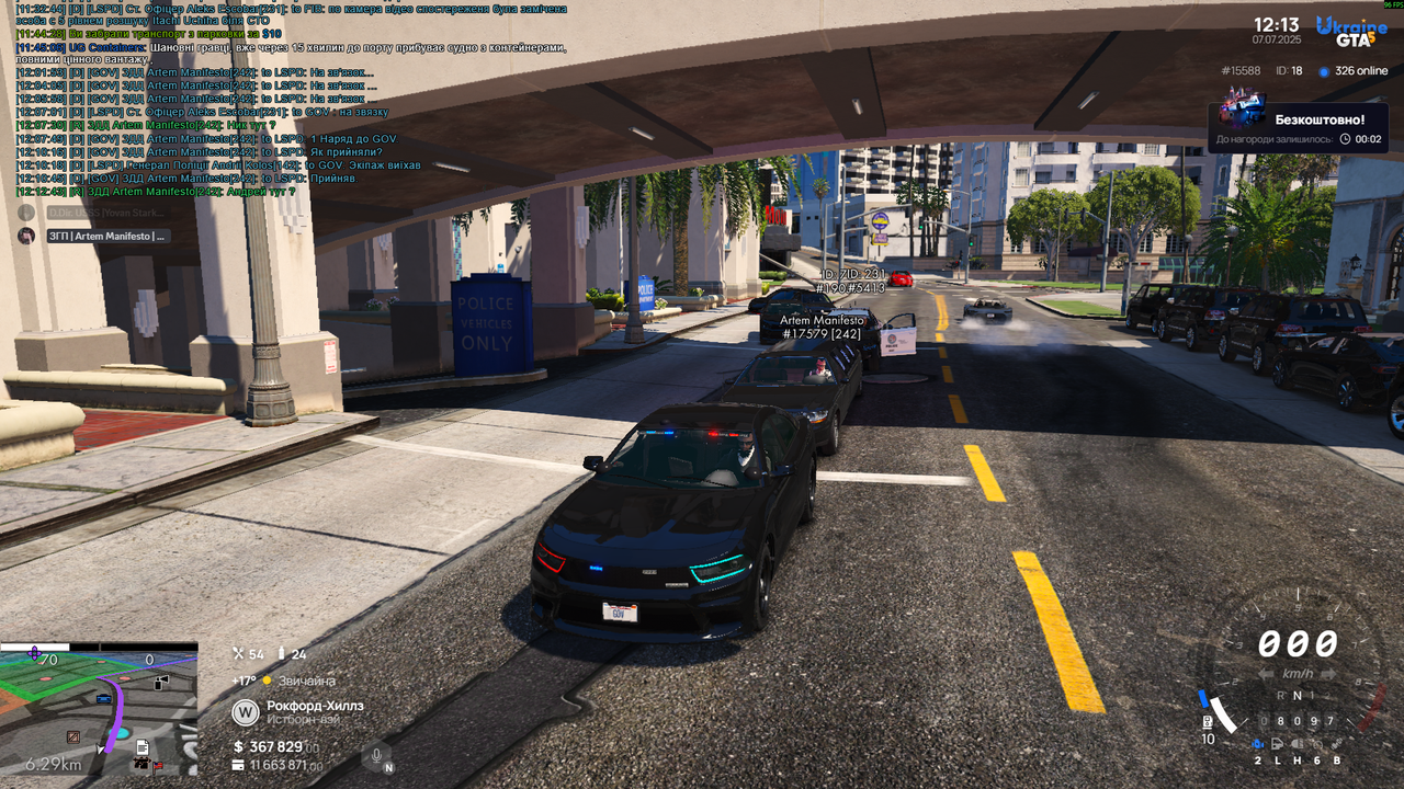 Grand Theft Auto V Screenshot 2025.07.07 - 12.13.49.42