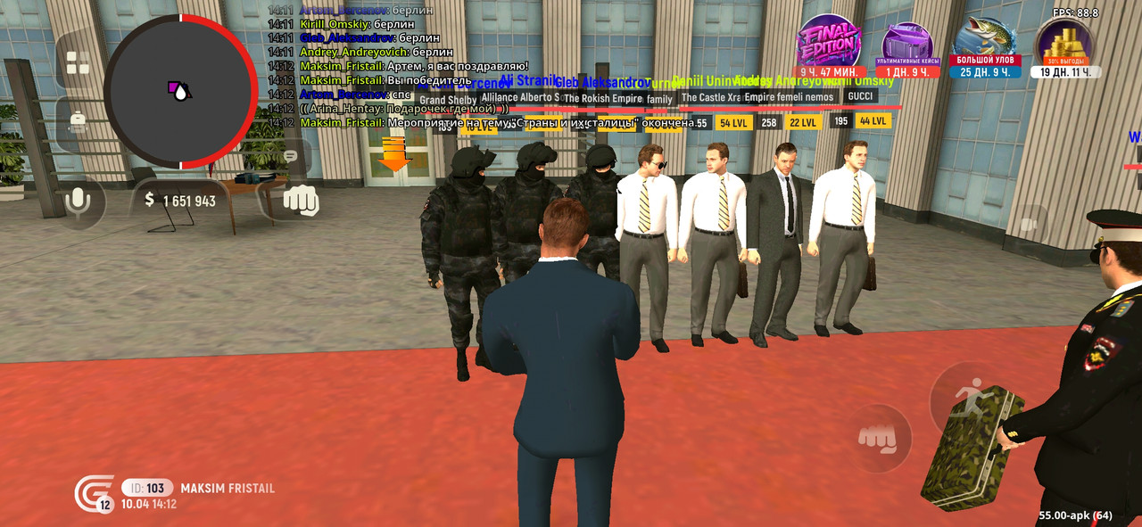 Screenshot 20260410 141230