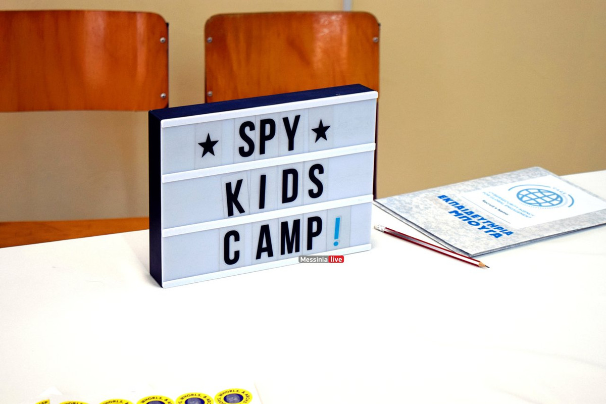spy-kids-DSC-0013