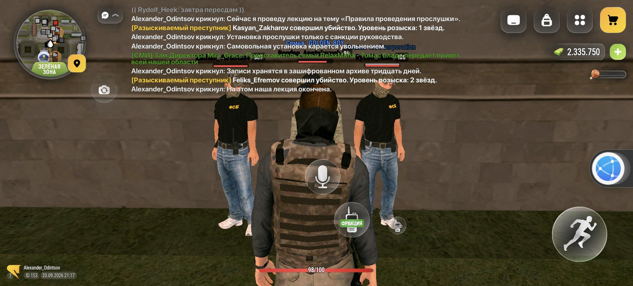 Screenshot 20260920 231701 com russia game