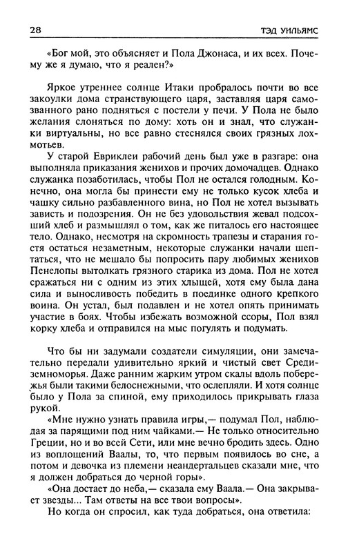 p0030
