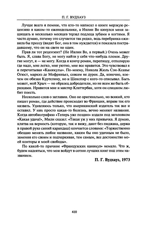 p0414
