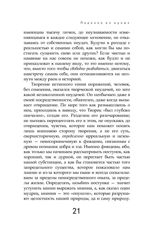 p0021