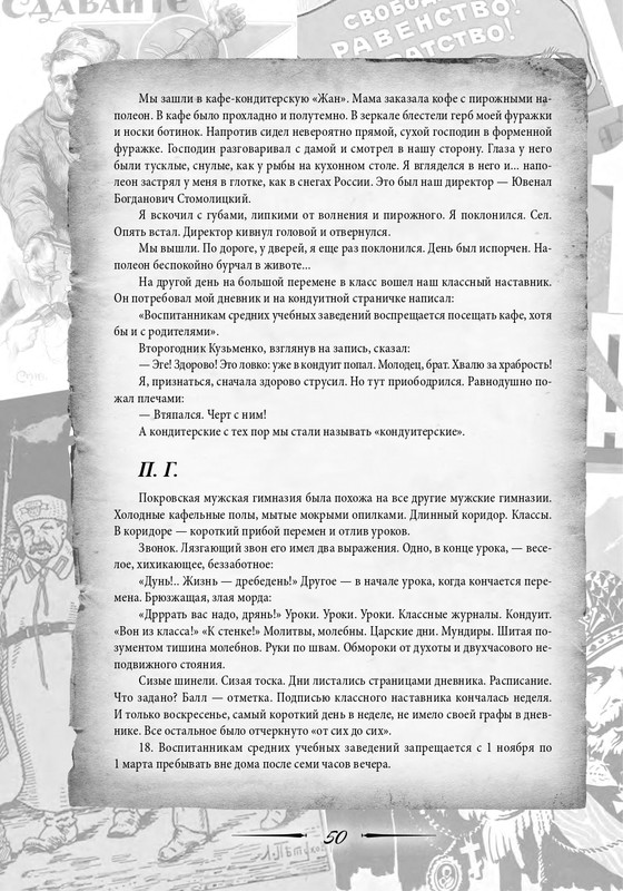 2020-page-0051