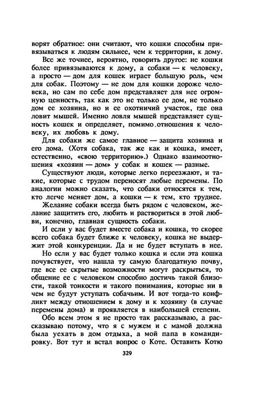 p0333