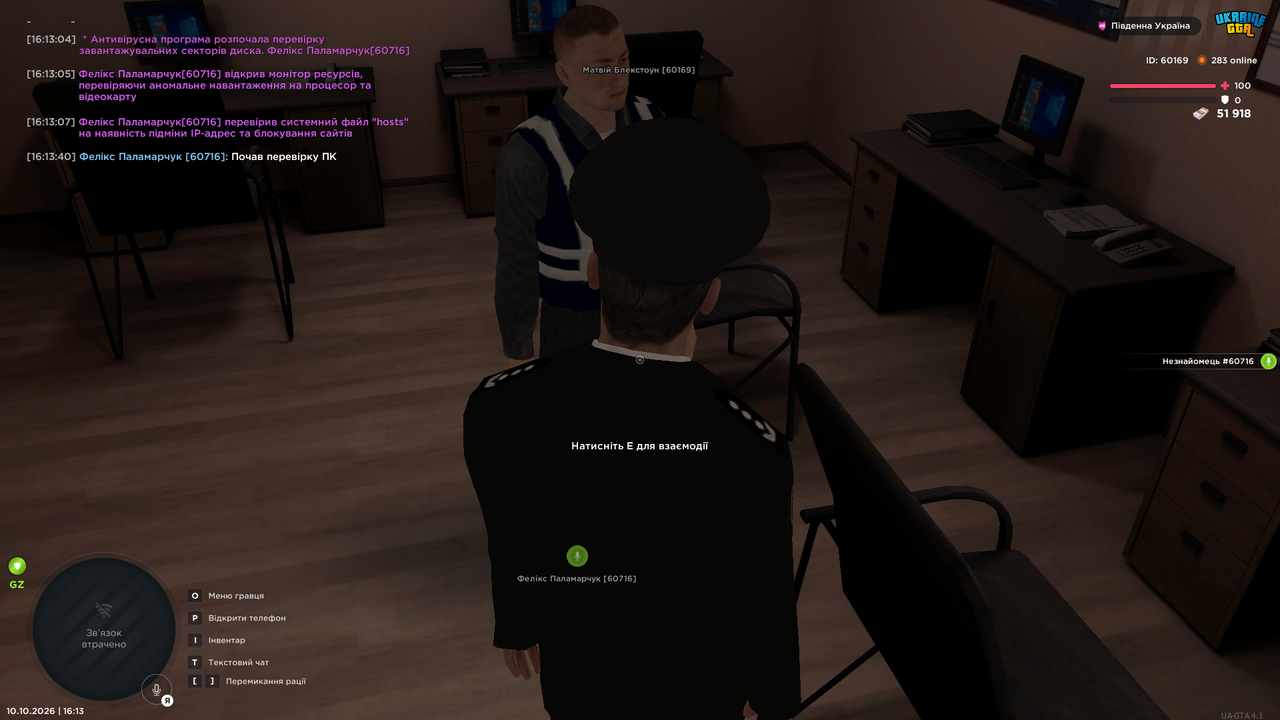 UKRAINE GTA 10 10 2026 16 13 43