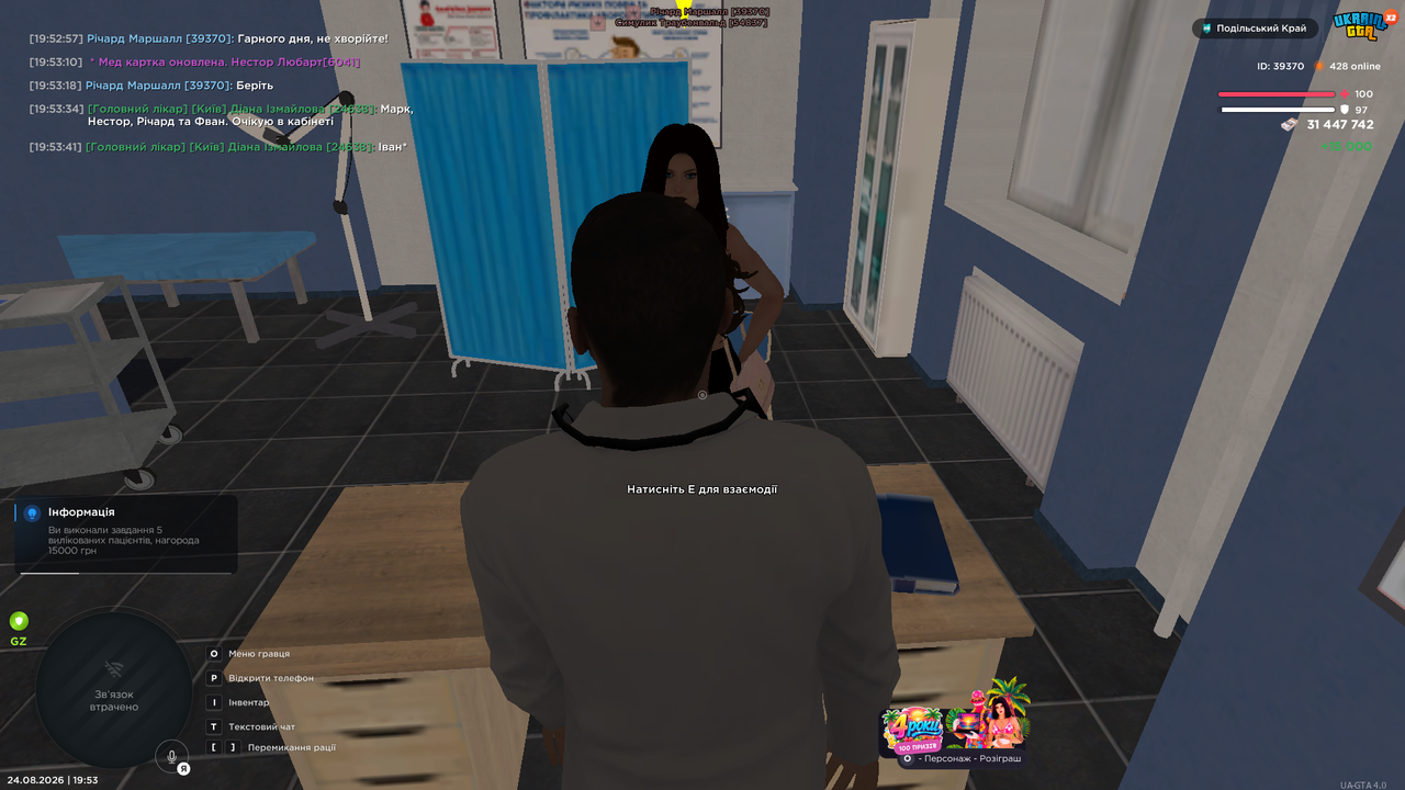 UKRAINE GTA 24 08 2026 19 53 46
