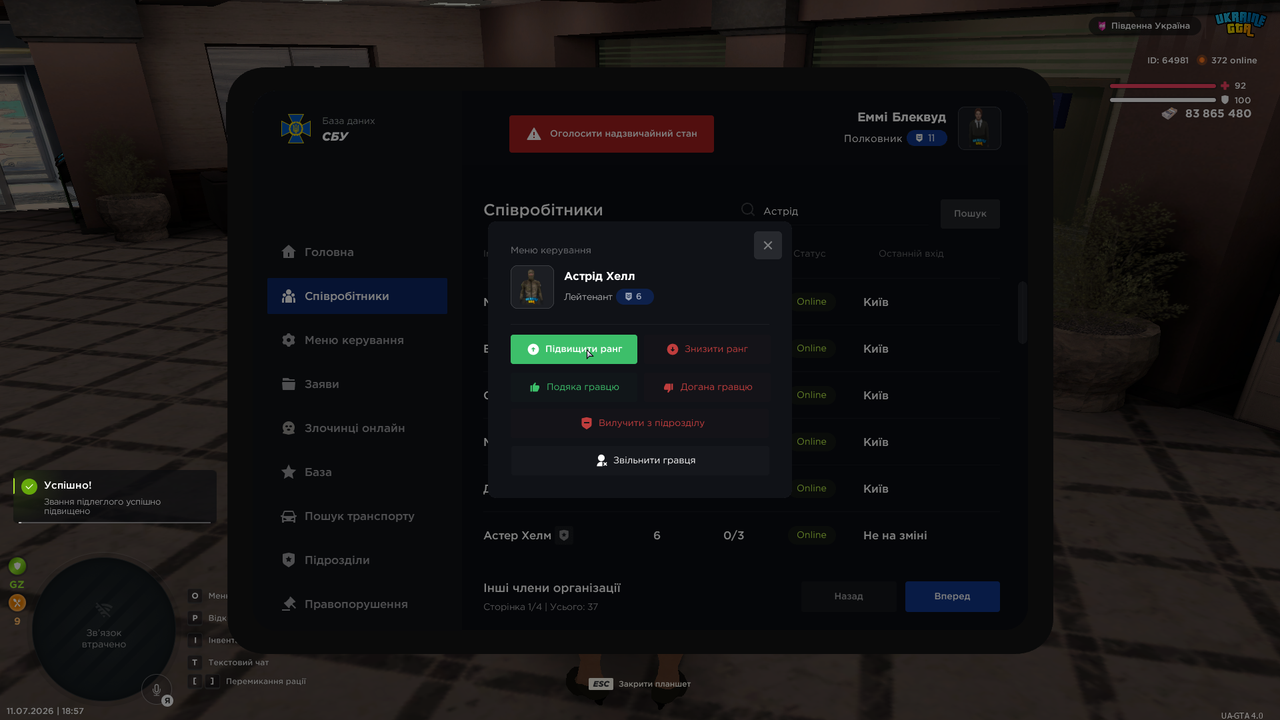 UKRAINE GTA 11 07 2026 18 57 42