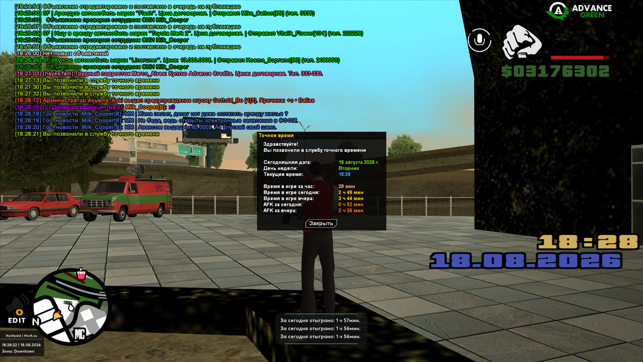 screenshot 2026 08 18 18 28 22 447
