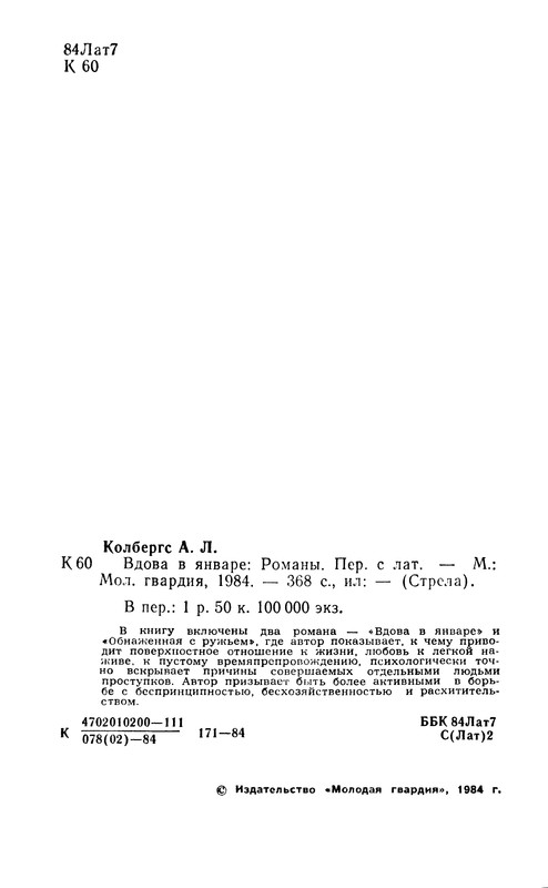 p0004
