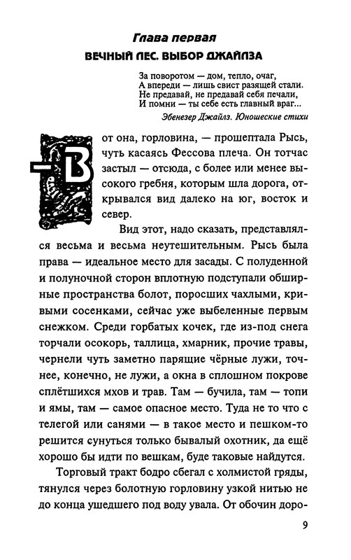 p0011