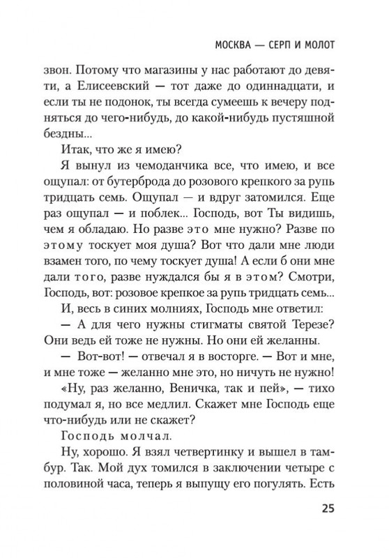 2-page-0022