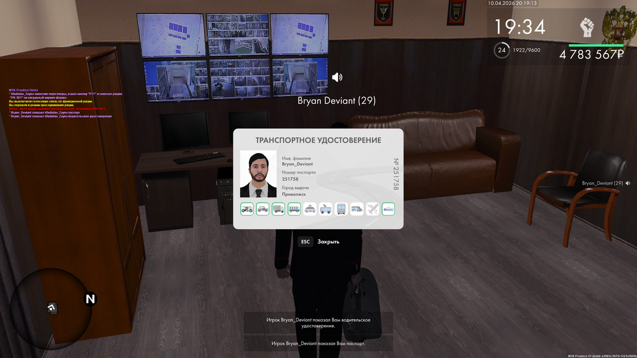 mta screen 2026 04 10 20 19 12