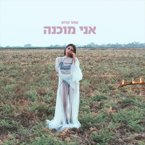 תמונה