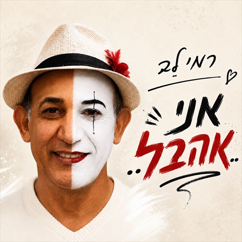 תמונה