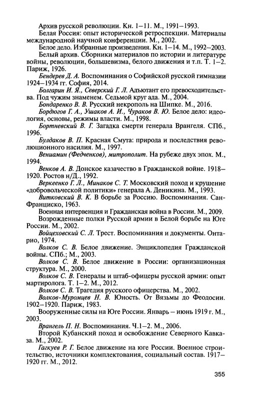 p0389