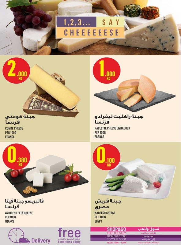 39286-6-monoprix-great-offers