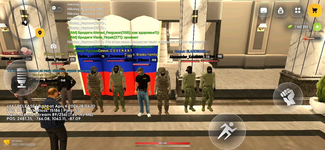 Screenshot 20260410 205229