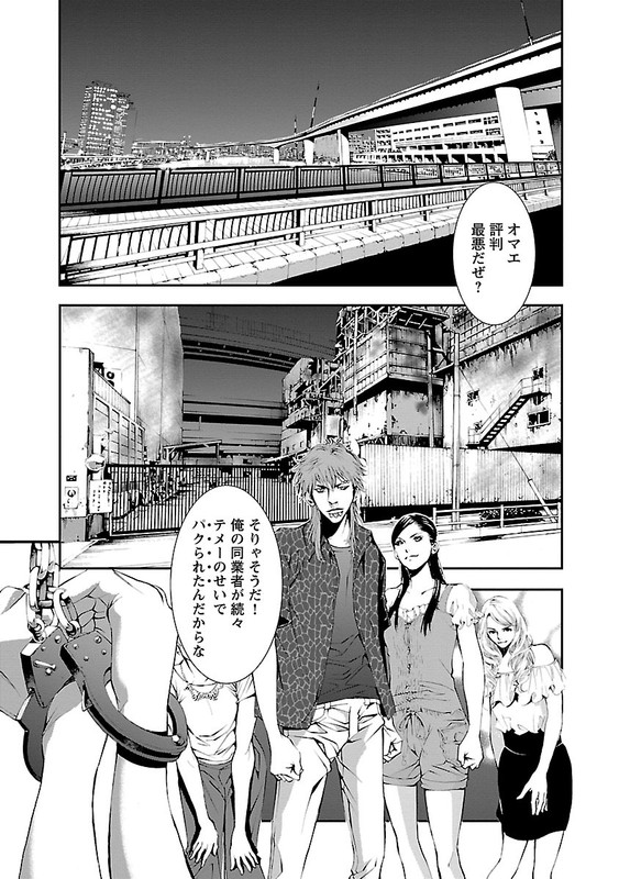 Kori no ButaVol2-15