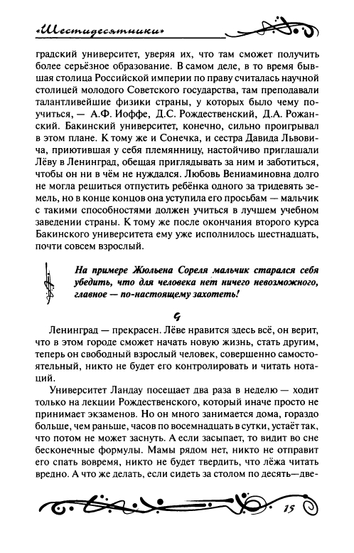 page-0020