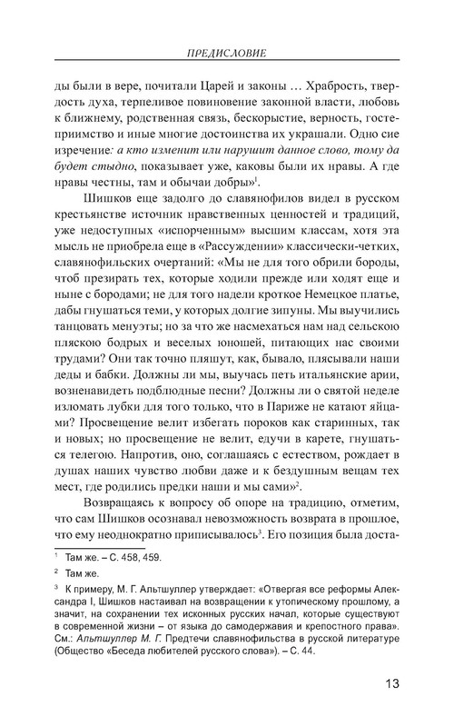 p0014