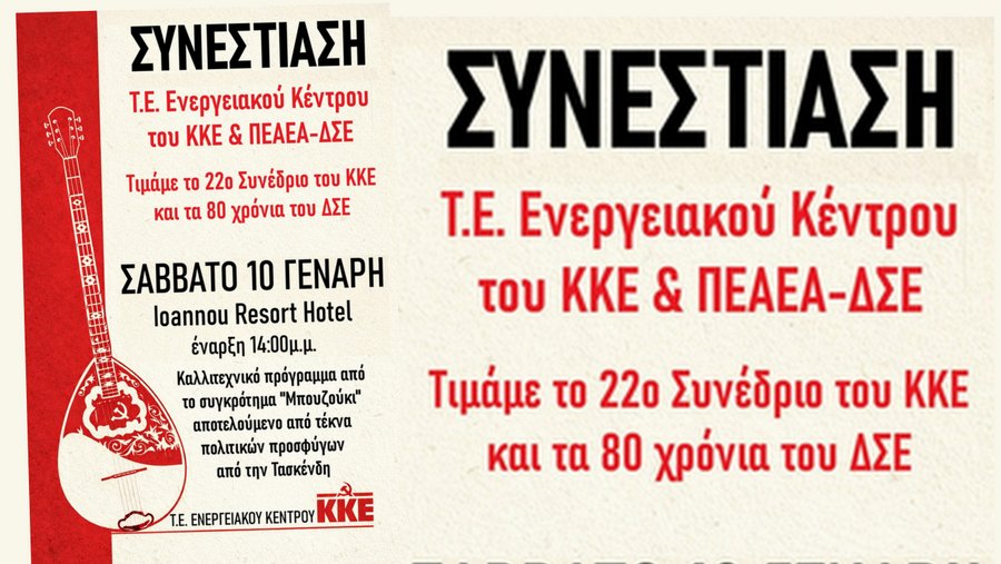 κοζάνη, ειδήσεις, νέα, Πτολεμαΐδα