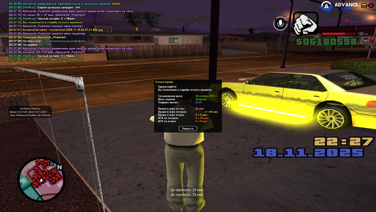 IMG 20251119 022801 203