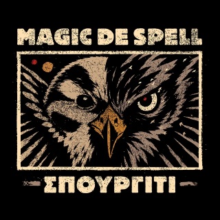 Νέο Τραγούδι | Magic de Spell – Σπουργίτι