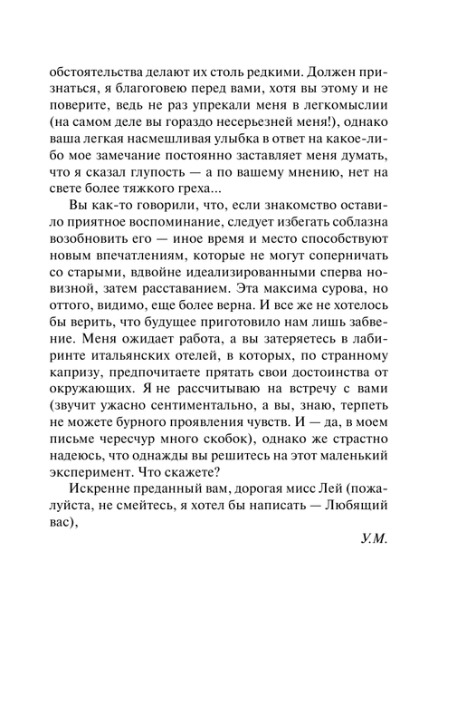 ASE000000000857261-13