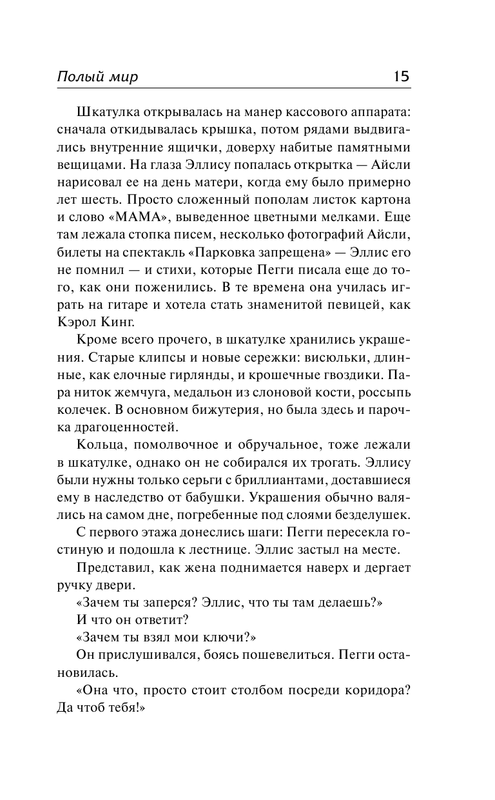 ASE000000000832183-15