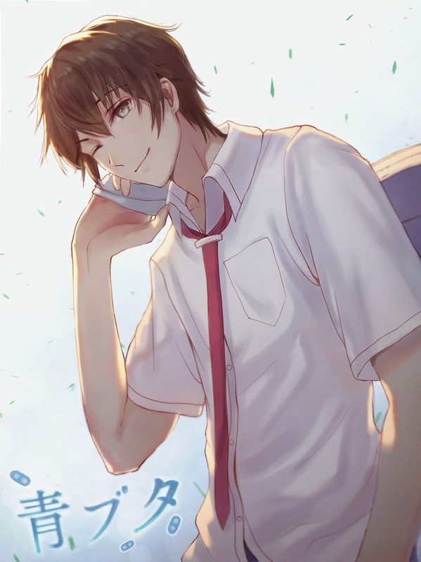 Azusagawa