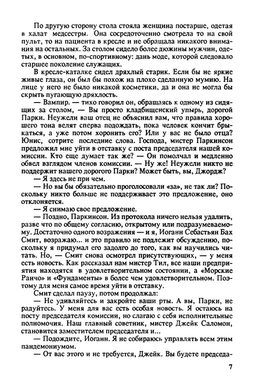 p0010