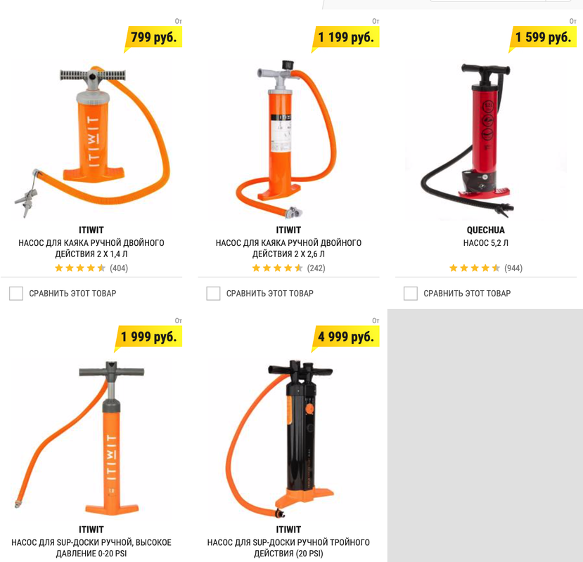 Снимок экрана 2019-02-10 в 16.53.41