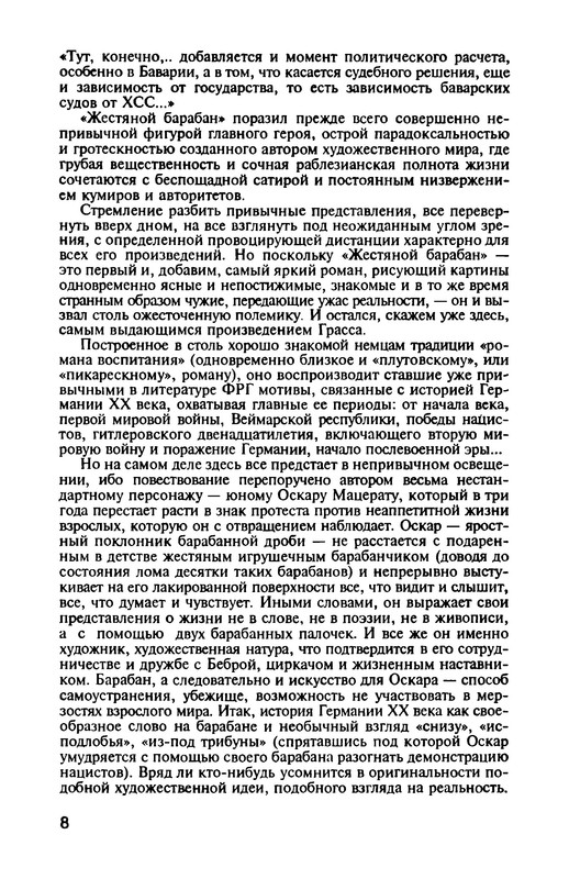 p0012