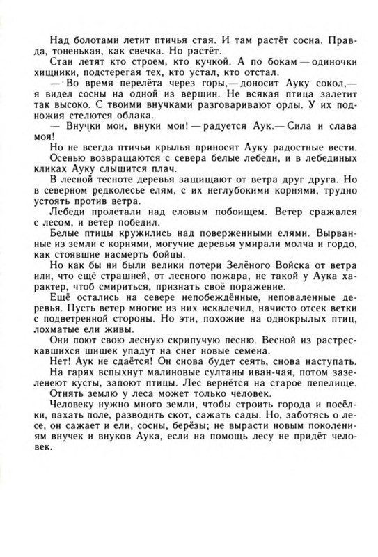 p0015
