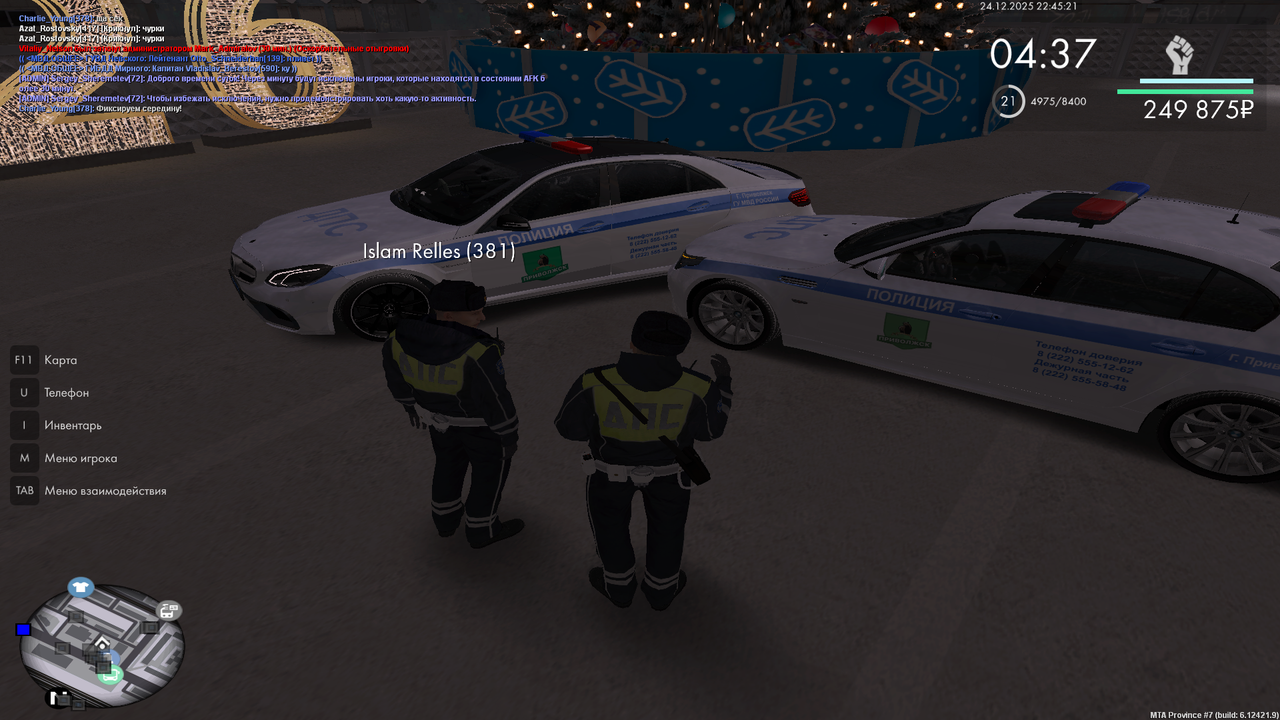 mta screen 2025 12 24 22 45 23